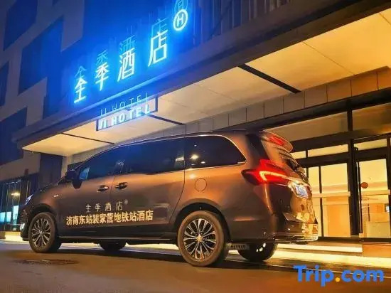 JI Hotel (Jinan East Railway Station Peijiaying Subway Station)