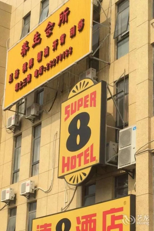 Super 8 Hotel Hangzhou