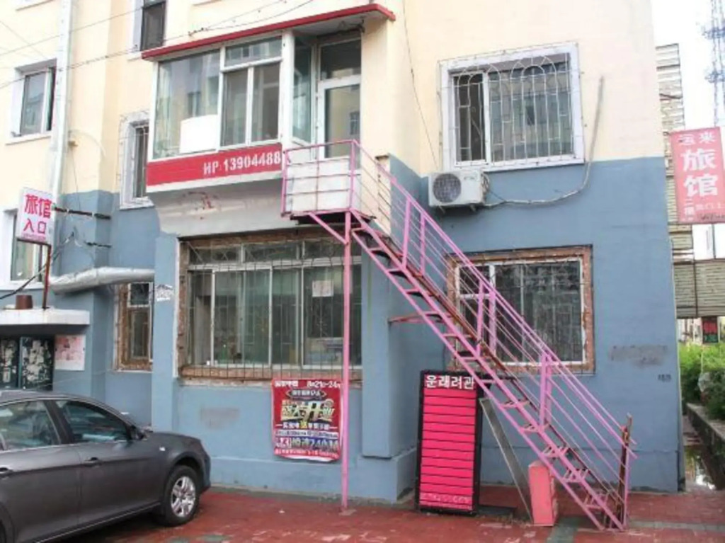 Yunlai Inn