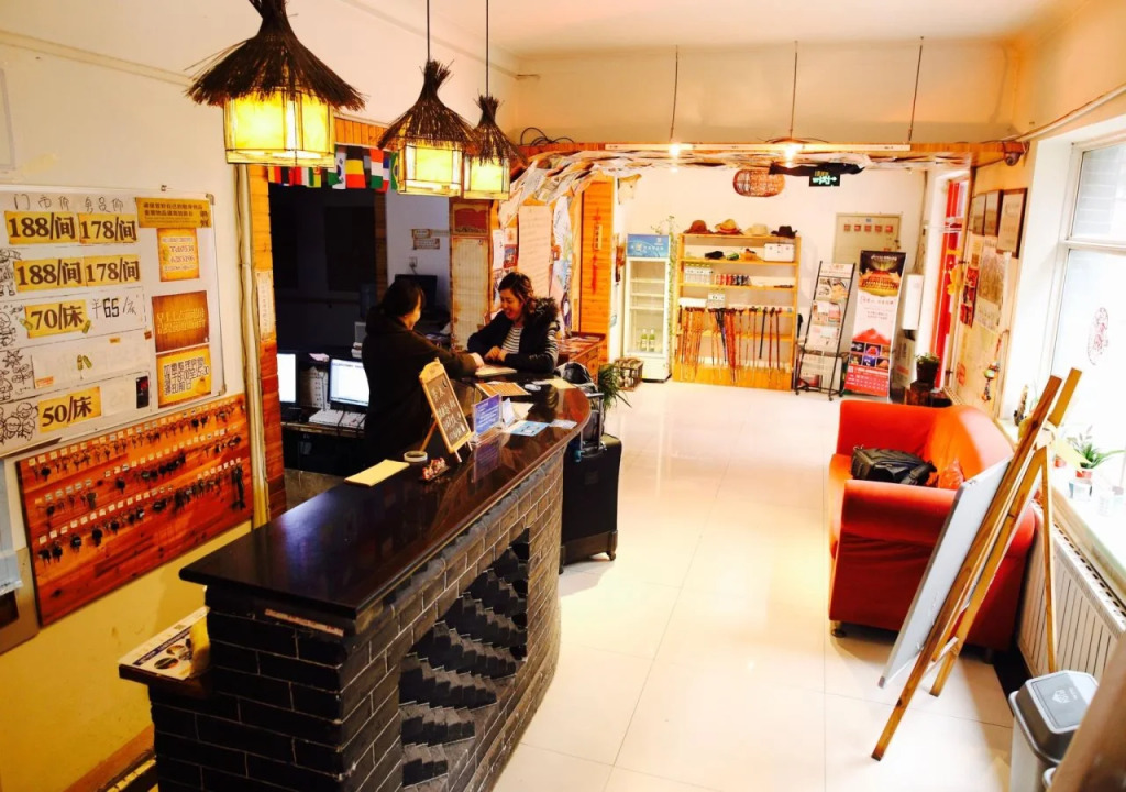 Tai'an Taishan International Youth Hostel