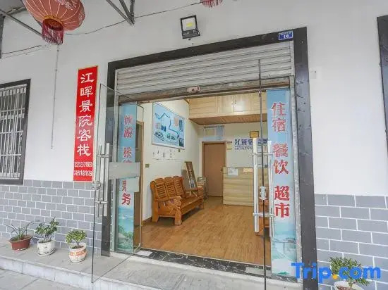 Jianghui Jingyuan Inn