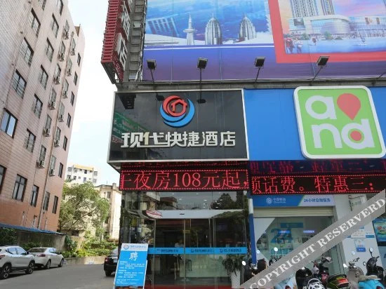 GreenTree Hotel(QinZhou Garden)