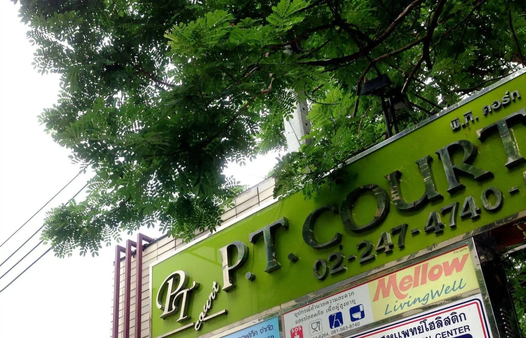 P.T. Court