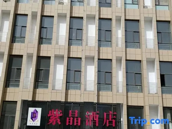 Zijing Hotel