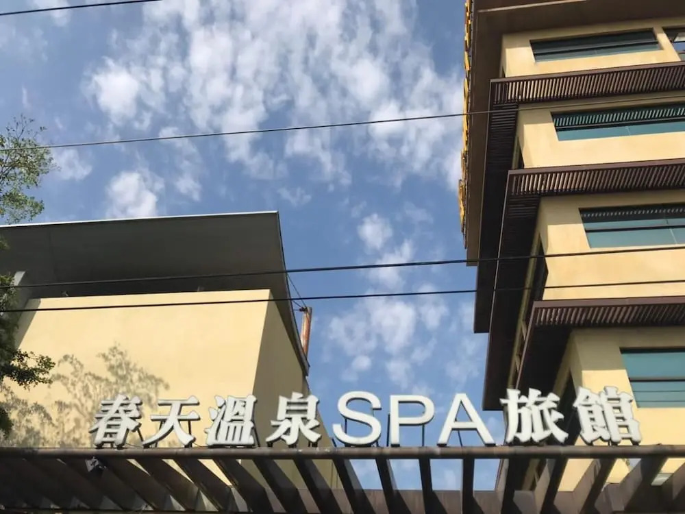 Spring SPA Motel