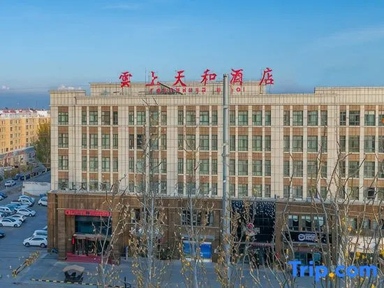 Yunshang Tianhe Hotel (Khorgos Guomen Scenic Spot)