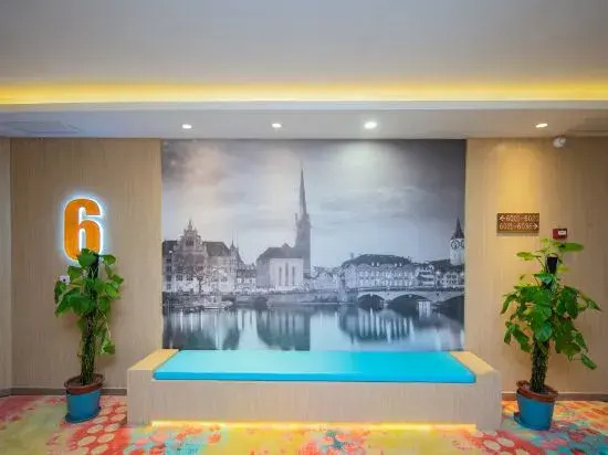 Qinlu Hotel (Nanchang West Railway Station International Expo City)