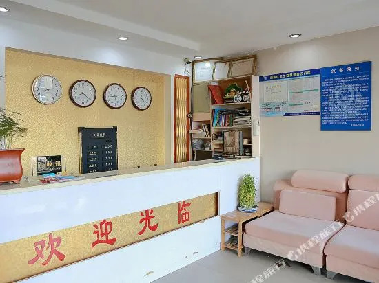 Chengxin Xifu Hotel