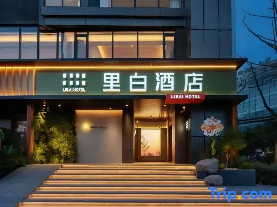 Libai Hotel