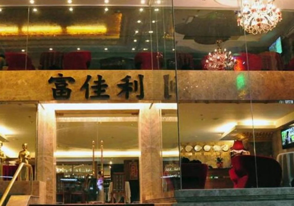 Phu Giai Loi Hotel