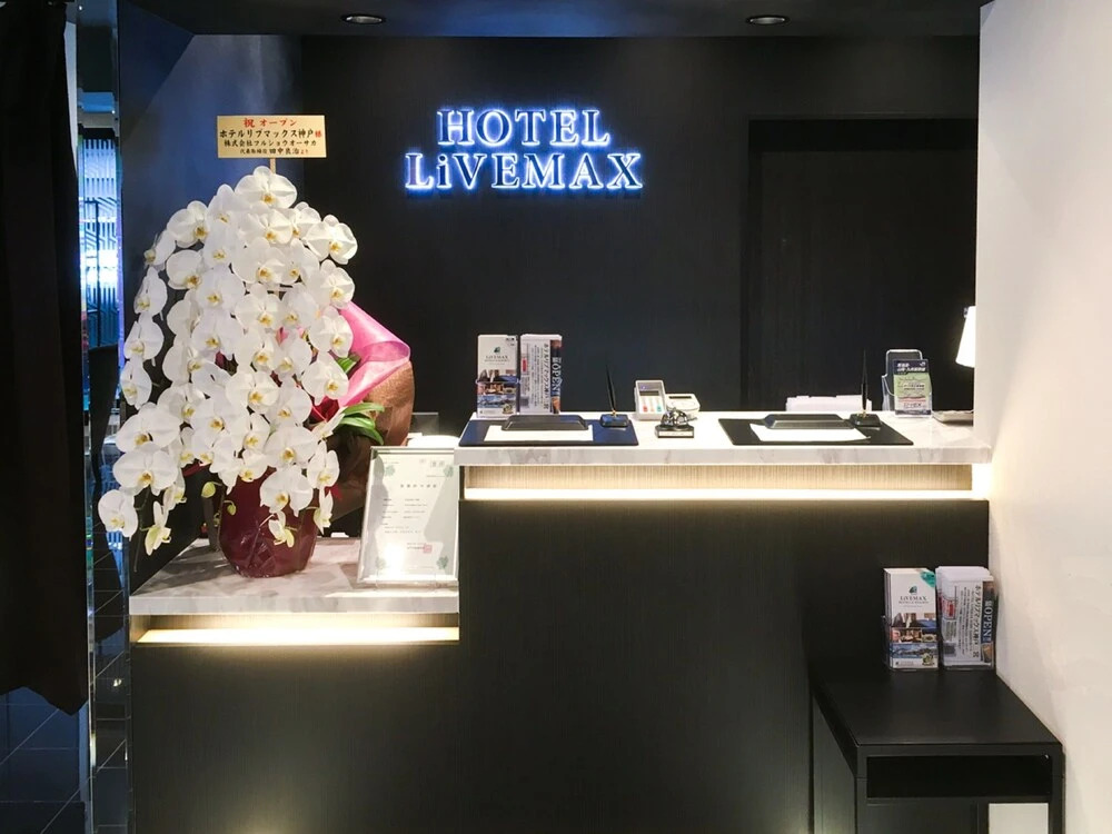 HOTEL LiVEMAX Kobe Sannomiya