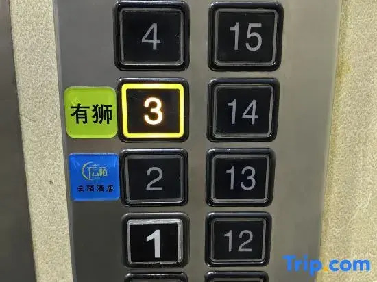 Youshi Hostel (CBD International Exhibition Center Zhongyi West Road Subway Station)