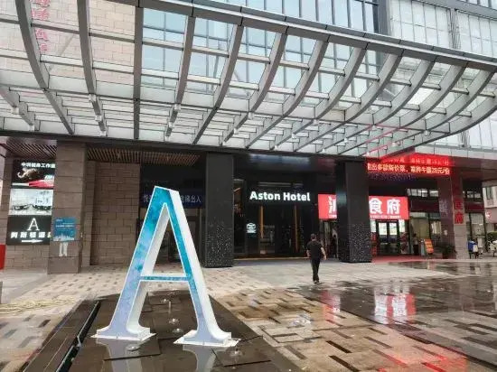 Zhanjiang Aston Hotel (Zhanjiang Wanda Plaza Branch)