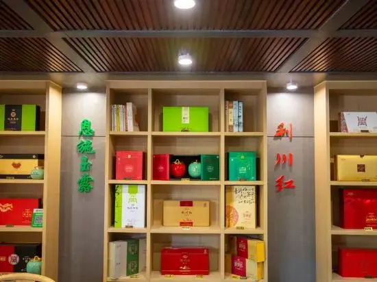 Qi Yuan Hotel