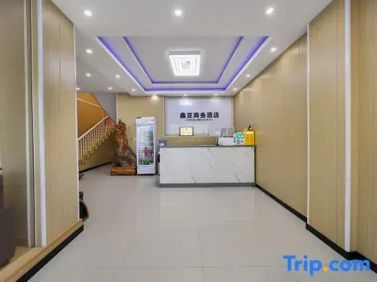Xinya Business Hotel