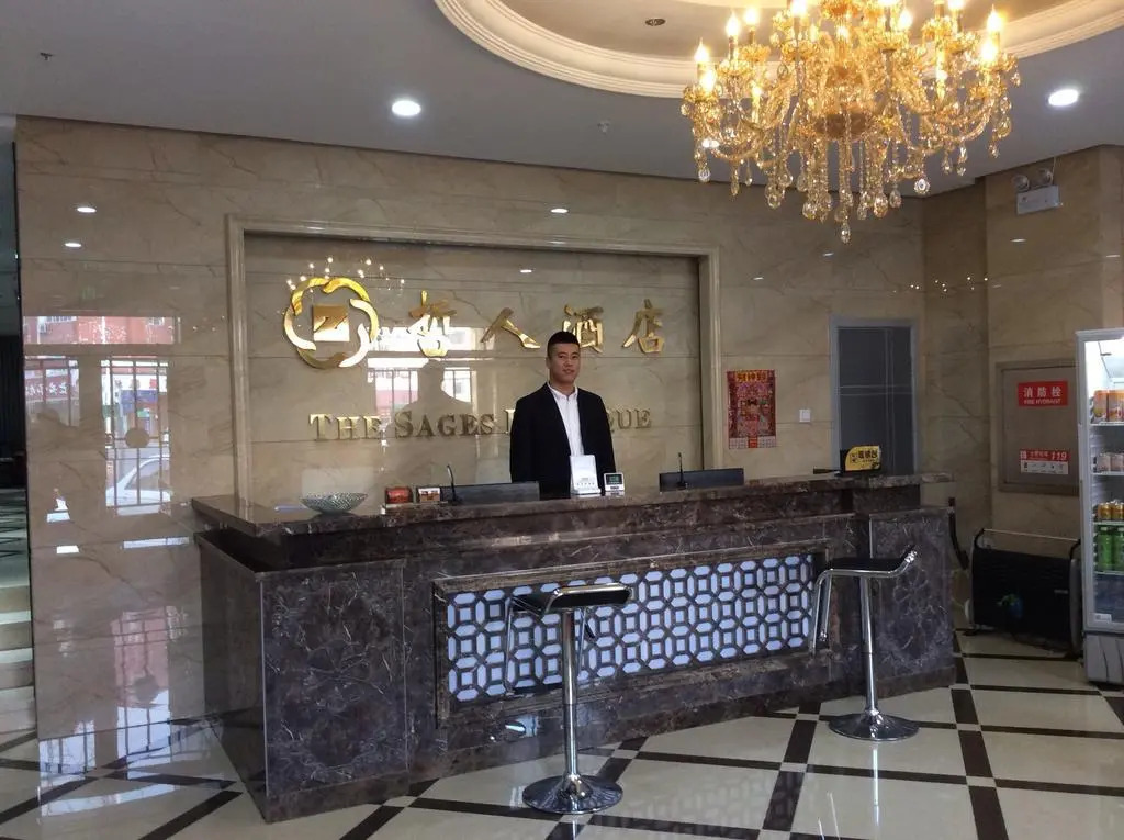 Harbin Shi Hai Zhe Ren Hotel