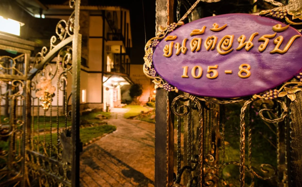 Sanwi B&B