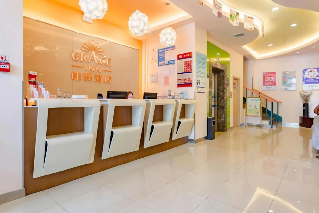 Grace Inn ( Jingshi Road Provincial Hospital of Traditional Chinese Medicine Qianfoshan)