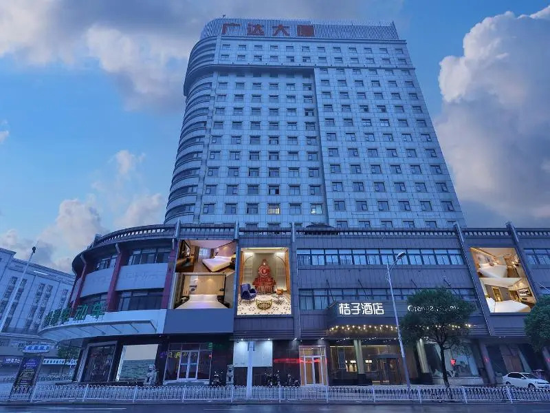 Orange Hotel Xuzhou Suning Plaza