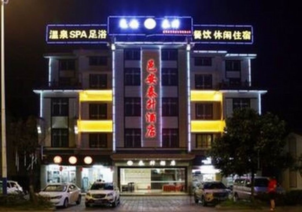 yiantaisheng hotel co ltd