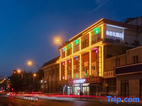 Thank Inn Plus Hotel Taiyuan Yingze Street Station