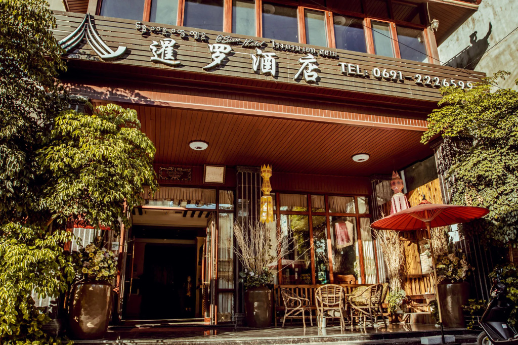 Siam Hotel Xishuangbanna