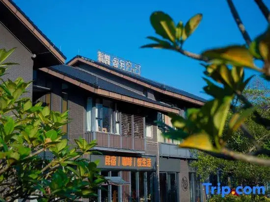 Xinxing Zen Town • Xianting Mandu Homestay