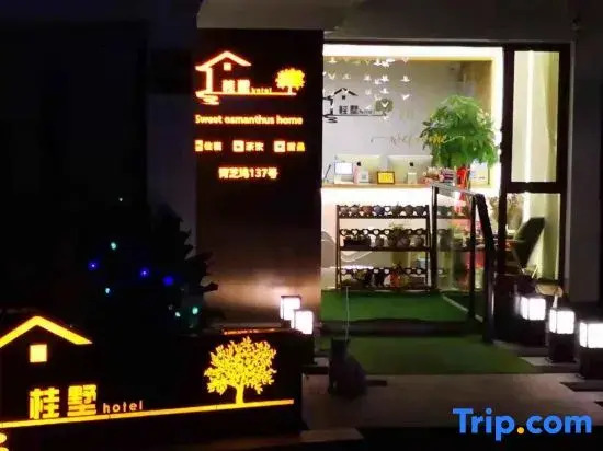 West Lake Guishu Homestay