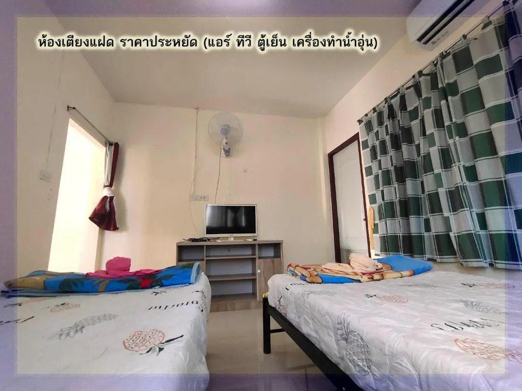 ทองอุไรโฮมสเตย์ ณ แม่สาย