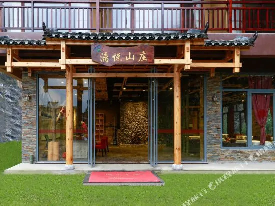 Yangshuo Yueyue Villa Hotel (Xingping Ancient Town Minjiang Scenic Area Branch)