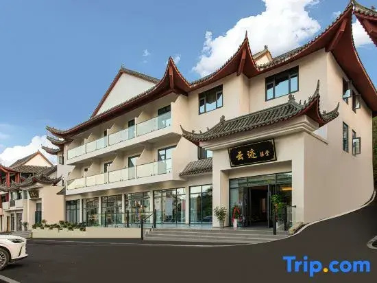 Yunji Yuansu Homestay (Wudang Scenic Area Ticket Office)