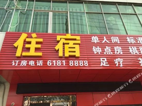 Xinruiheng Hotel (Hanshi Avenue Hubei Industrial Economic School Branch)