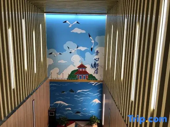 Yixin Hotel (Qingdao Zhanqiao Railway Station East Square)
