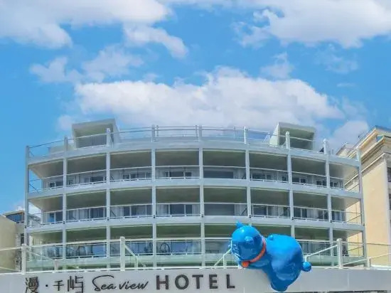 Xiachuan Island Manqianyu sea view Hotel