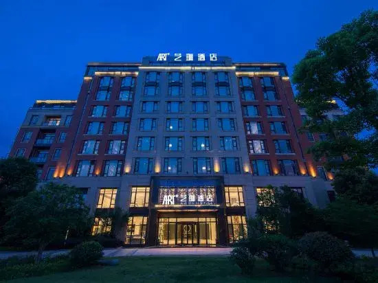 Art Plus Hotel West Lake Hangzhou