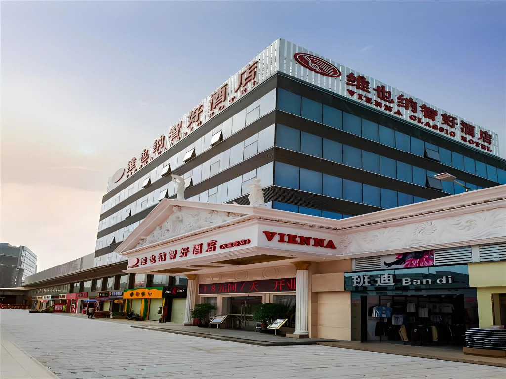 Vienna Hotel (Shenzhen Tianbao Road)