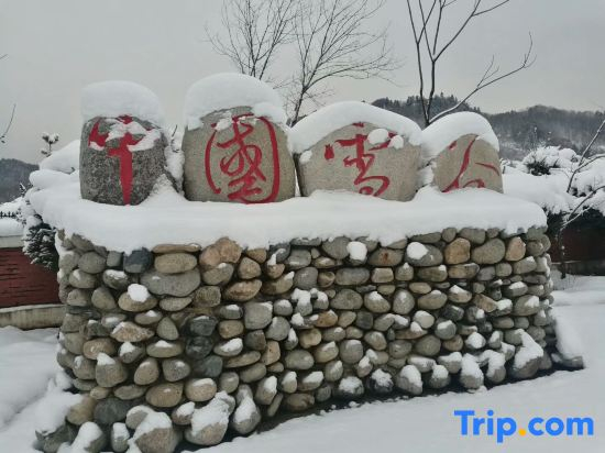 Wuchang Xuegu Jinxiu Inn
