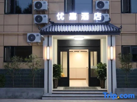 Luoyang Youjia Hotel