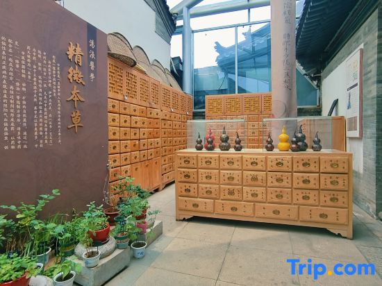 No. 24 Gulou East Street Courtyard