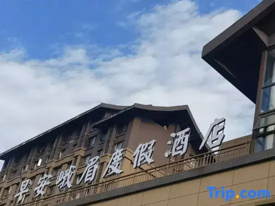 Good morning Emei Mountain Emei Resort Hotel