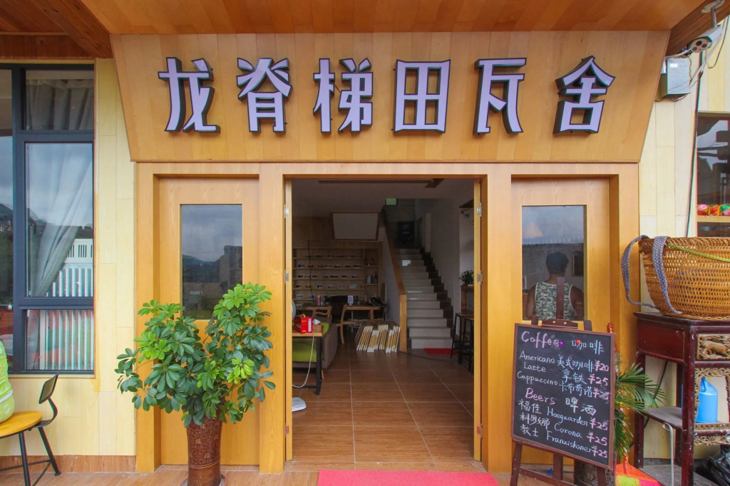 Travelling With Hotel Long Ji Ping An