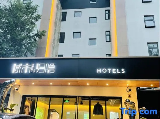 Green In Hotels (Shanghai Xincun Road Tongji Hospital)
