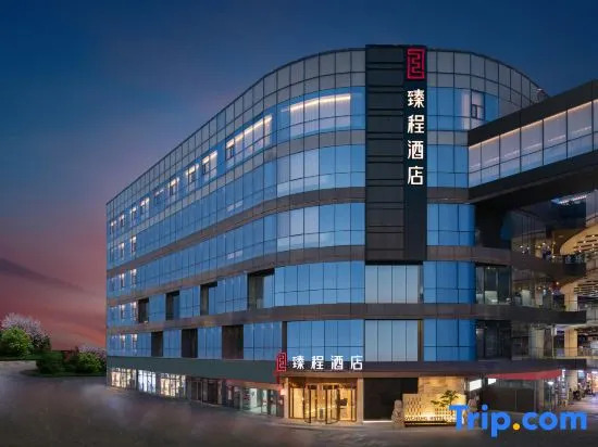JOYCHENG Hotel (Wuhan Xudong Xiaopinmao Hubei University)