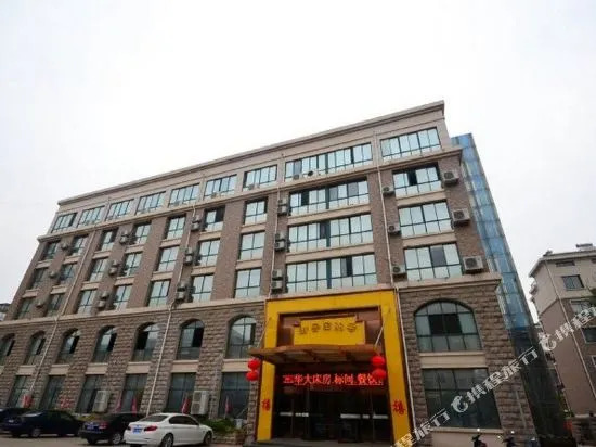 Yujingyuan No.88 Hotel