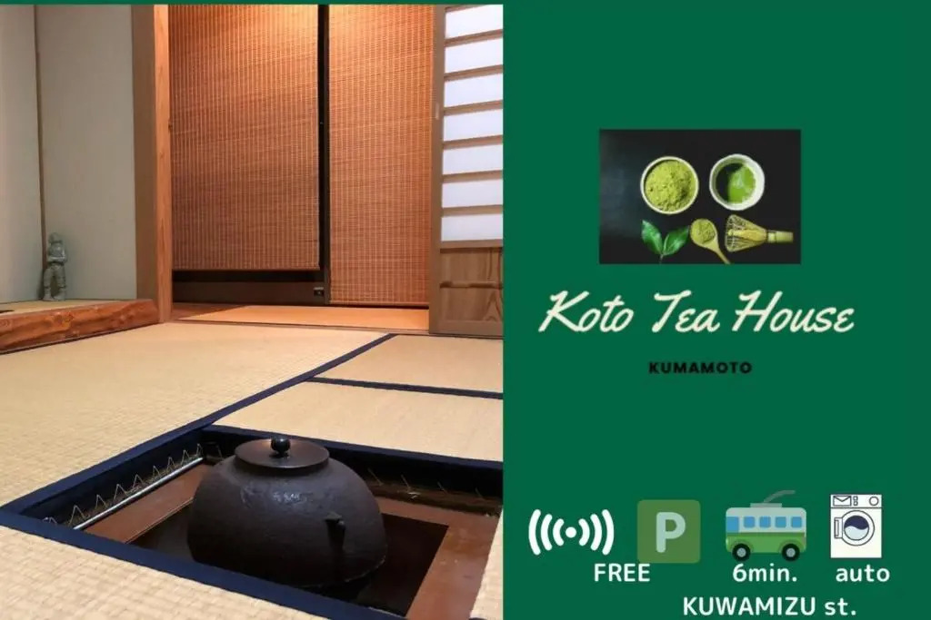 KOTO TEA HOUSE - Vacation STAY 12810