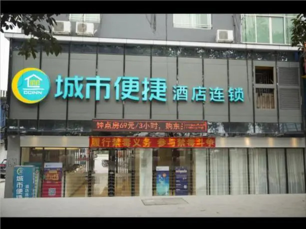 City Comfort Inn Guangzhou Baiyun Lake Scenic Area