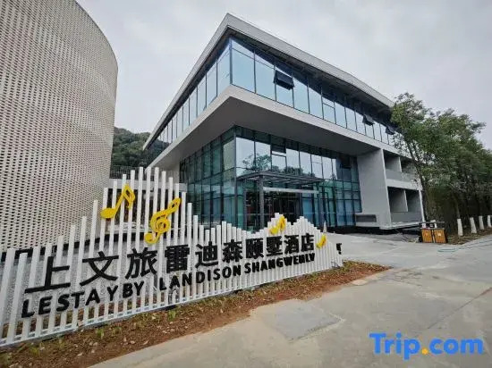 Shangwen Travel LESTAY by Landison Hotel