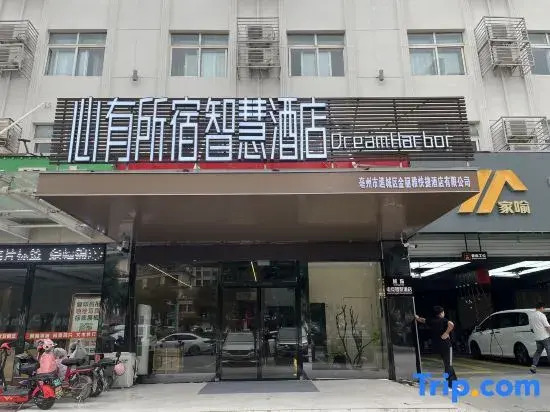 Xinyousuo Smart Hotel
