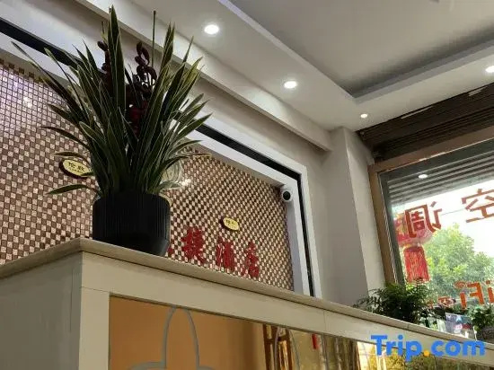 Xiyan Express Hotel (Jianshui Ancient Town North Gate)