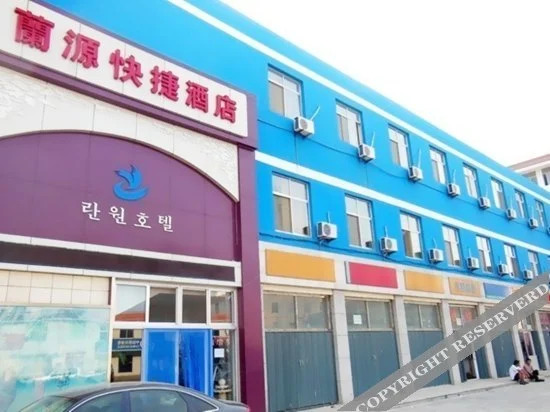 World Aladdin Hotel (Huanhai Road Ocean Science and Technology Museum Branch)